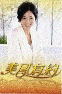 快活影院美食纪实综艺深夜食光海报