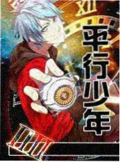 快活影院喜剧竞演综艺喜剧练习生海报