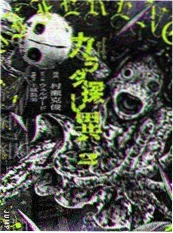 快活影院职场反转短剧逆风翻盘海报