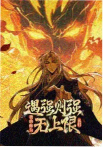 快活影院科幻治愈番萤火列车主视觉